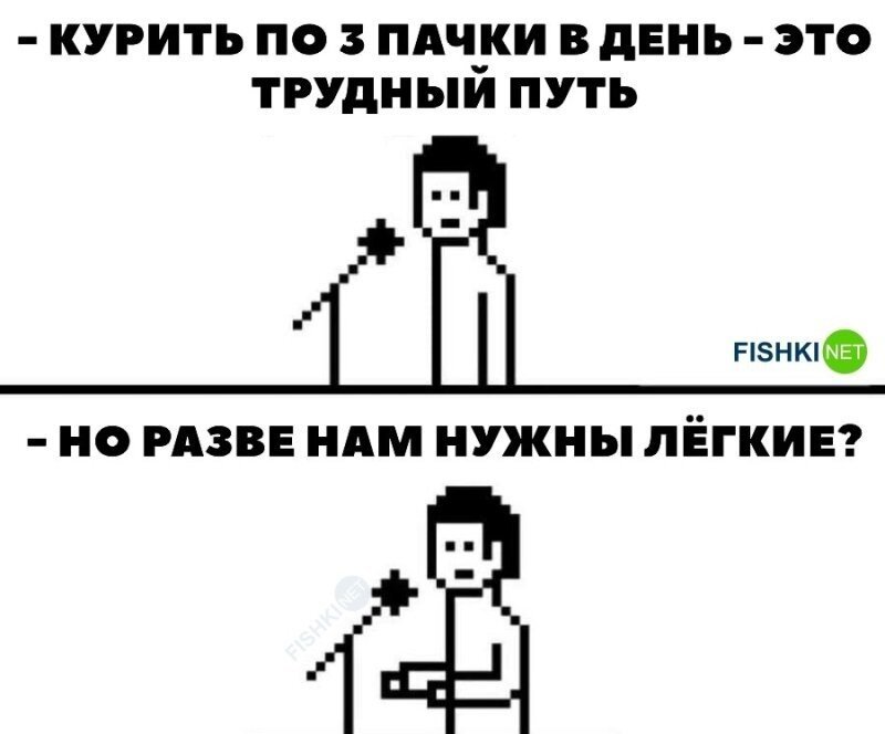 Убойная шутка 