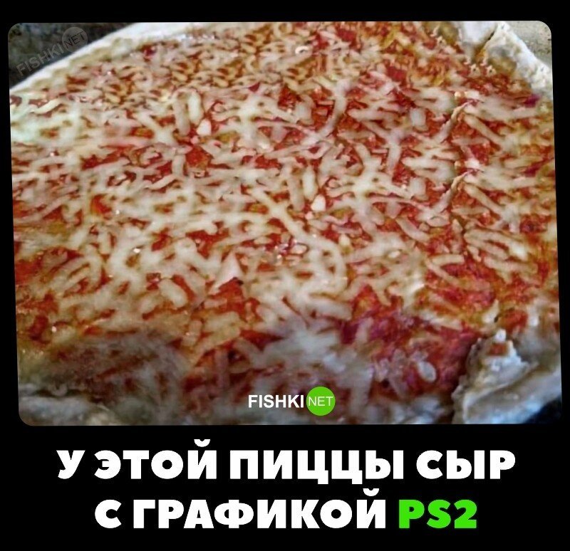 Сыр не прогрузился 