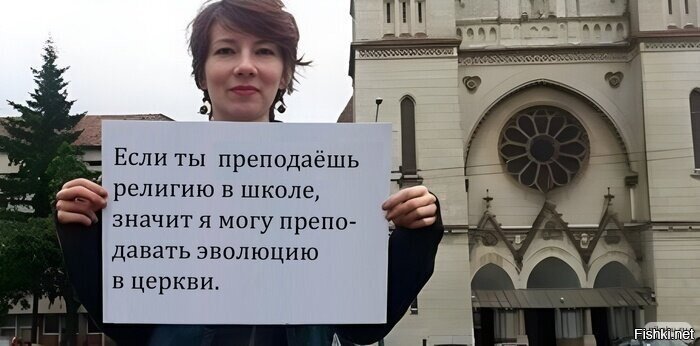 Солянка