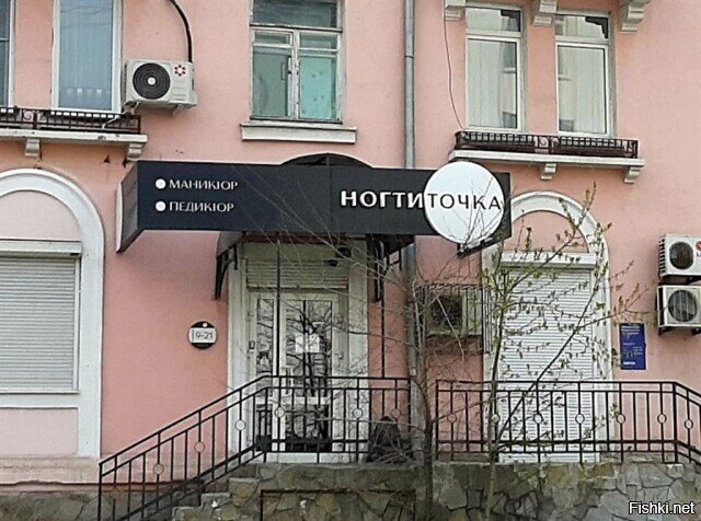 Солянка