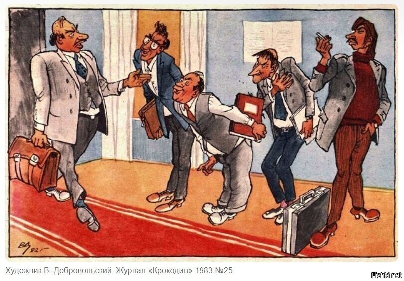 Советская карикатура