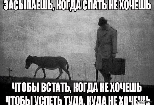 Завтра понедельник=)