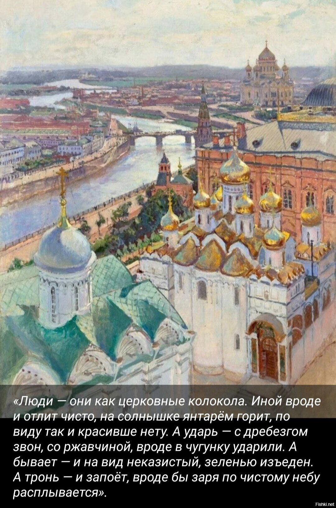 Солянка
