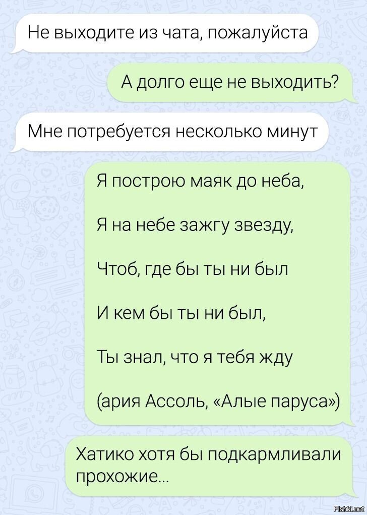 Солянка