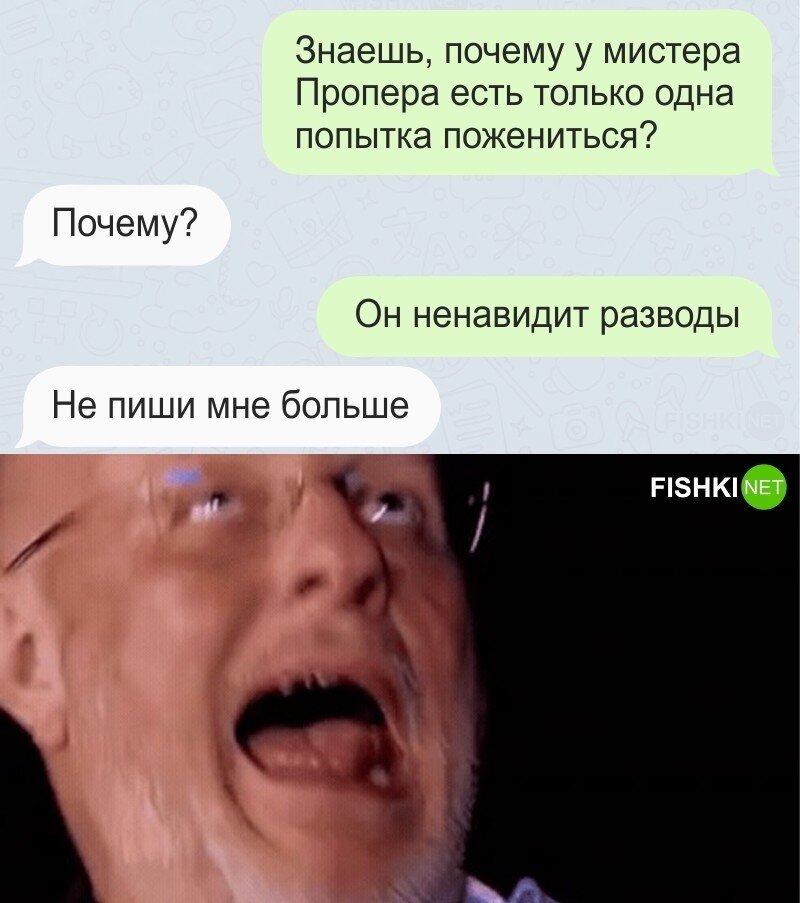 Вот оно что