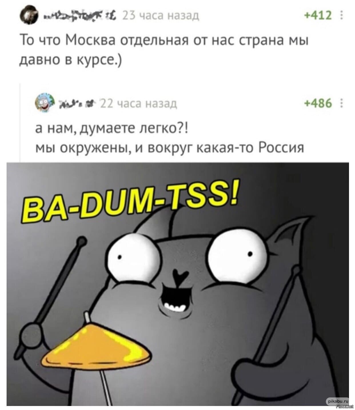 Солянка