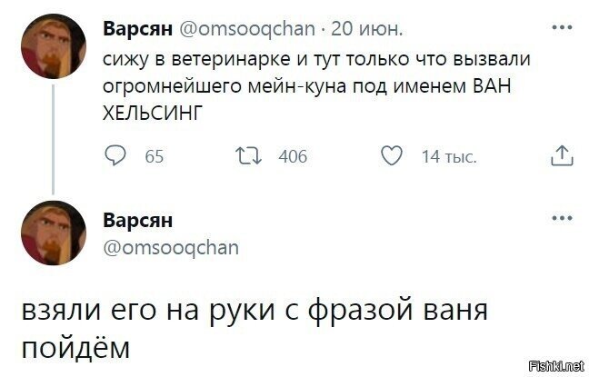 Солянка