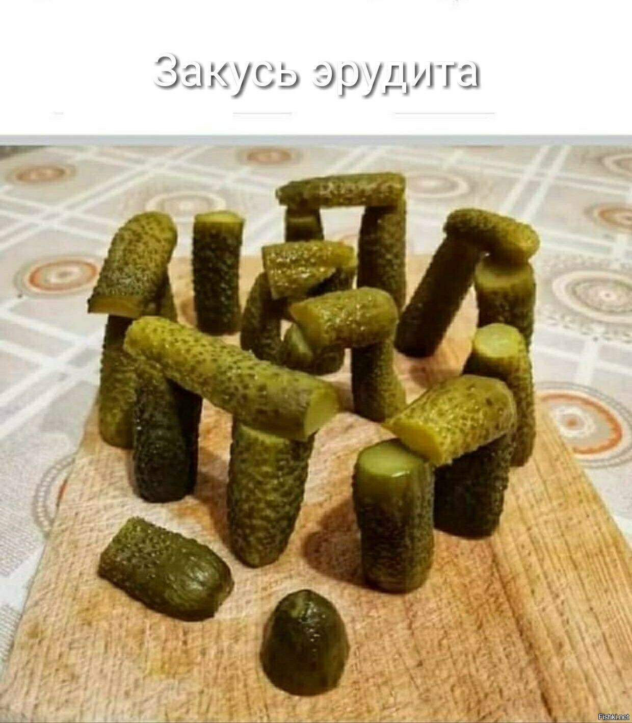 Солянка