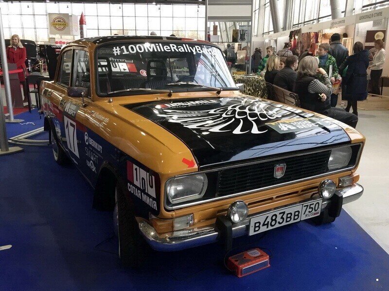 Автовсячина