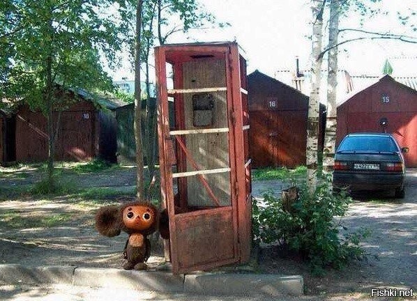 Солянка