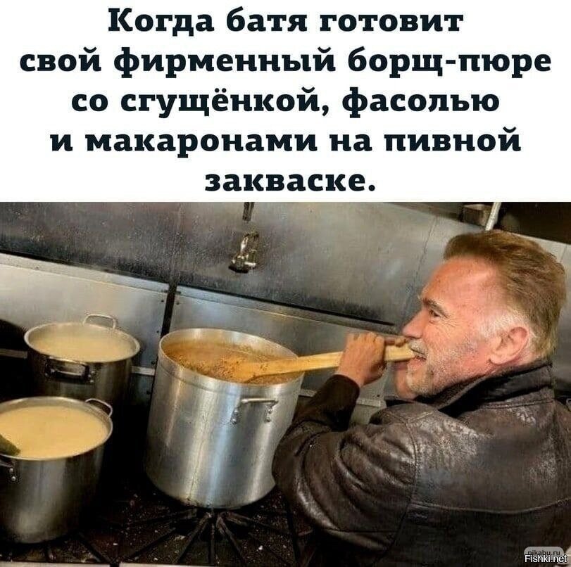 Солянка