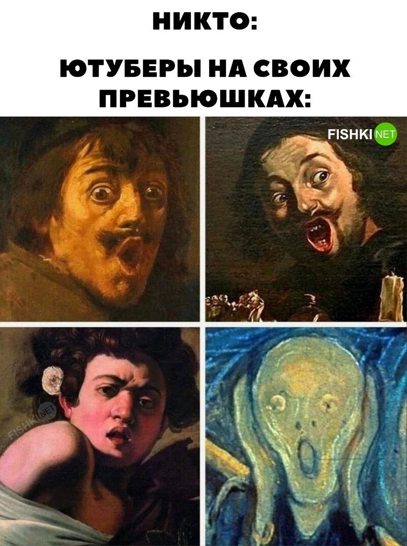 Классика 