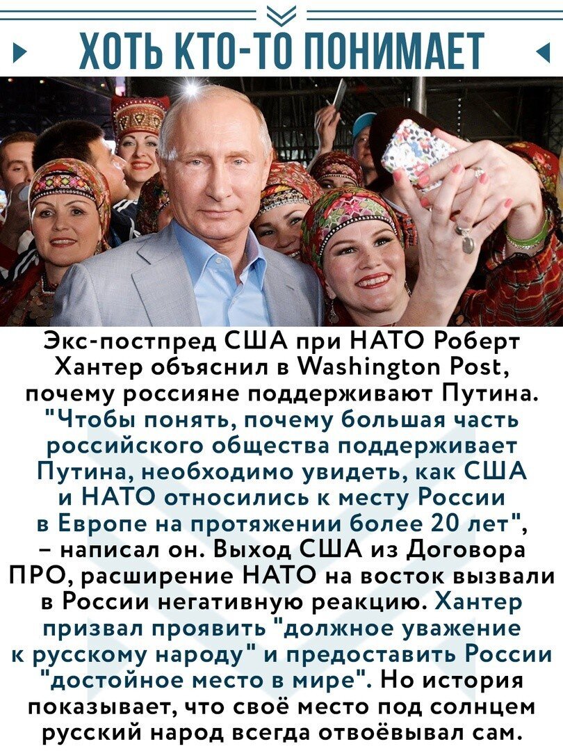 Политическая рубрика от&nbsp;"NAZARETH". Новости, события, комментарии - 1253