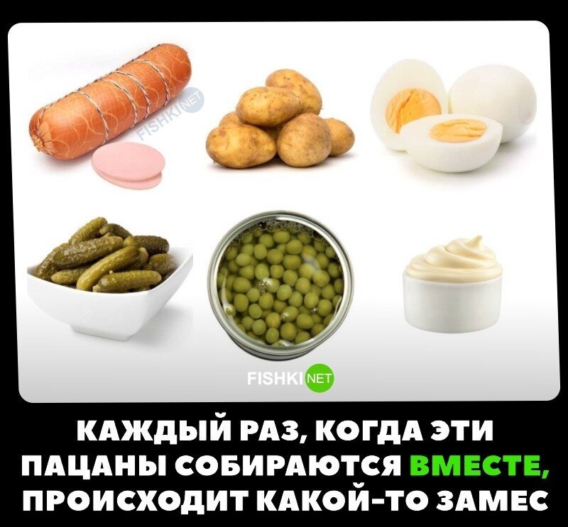 Каждый раз одно и то же