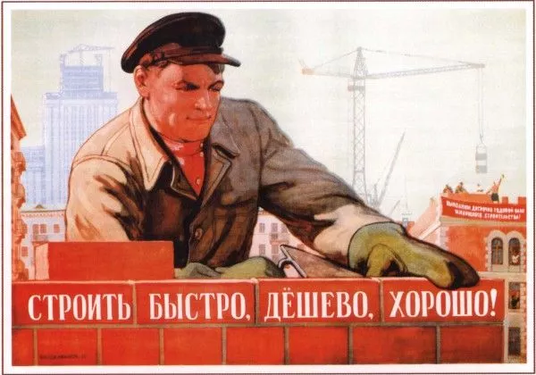 Управление персоналом в СССР: что взять на заметку