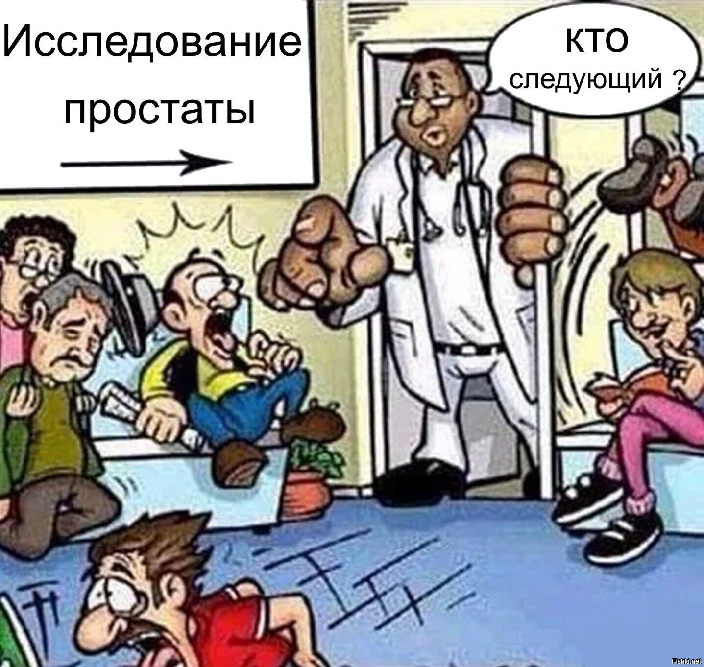 Солянка
