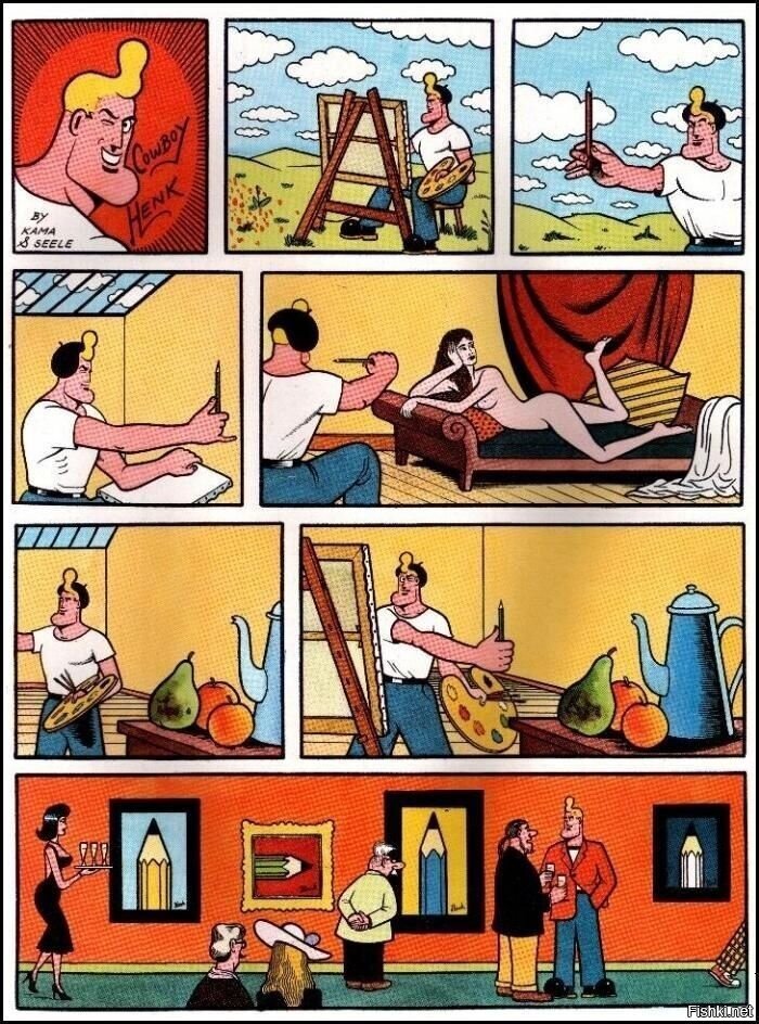 Солянка