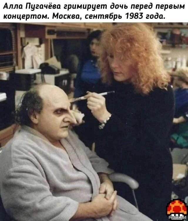 Солянка