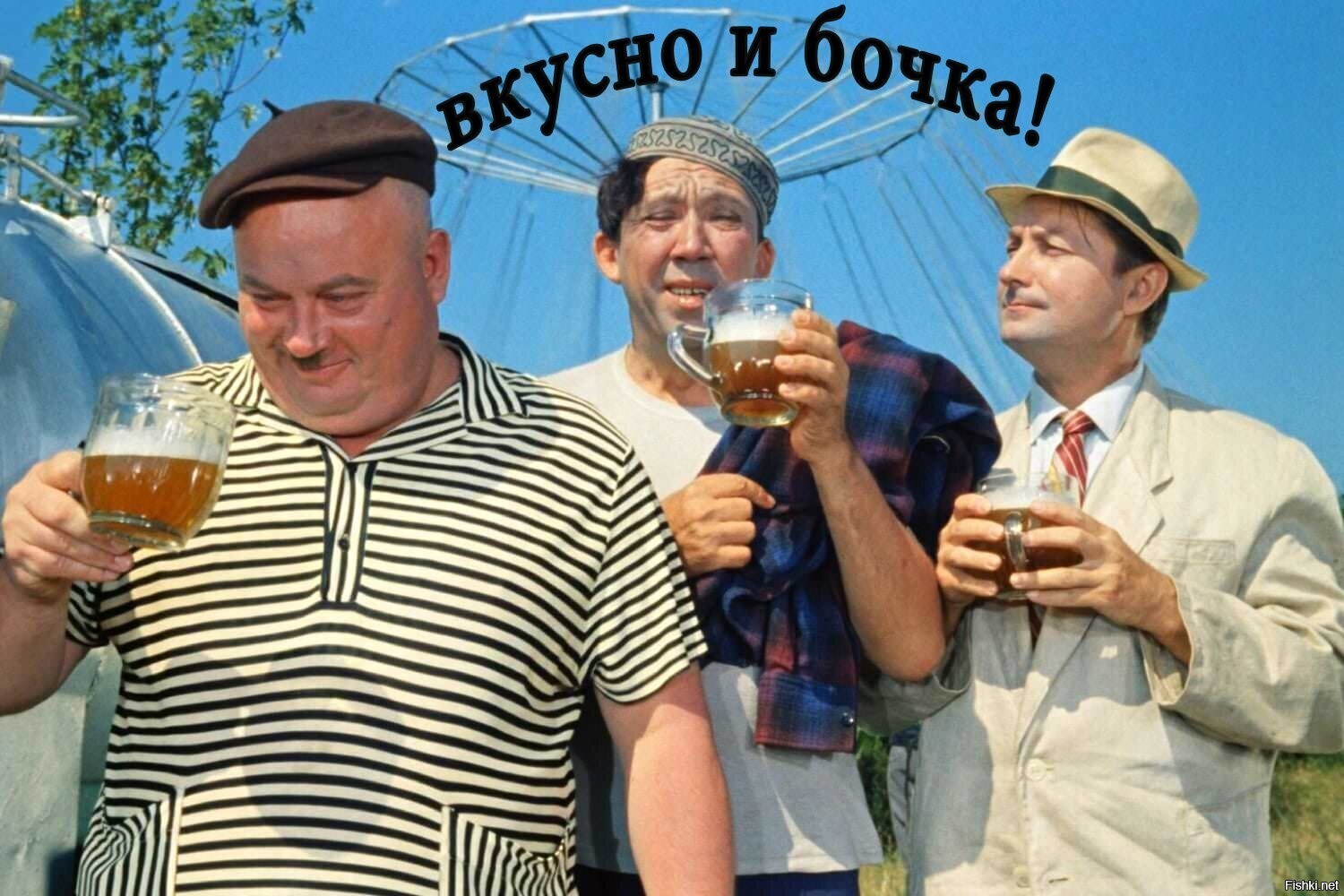 Солянка