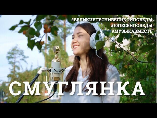 Солянка
