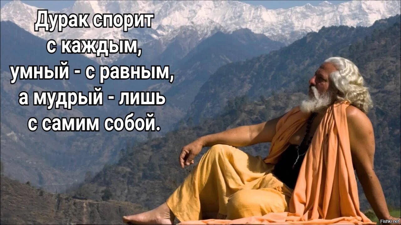 Философия на ночь