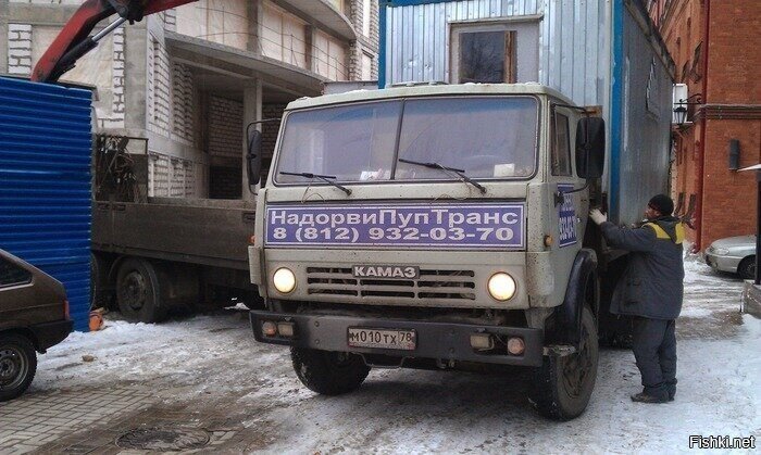 Солянка