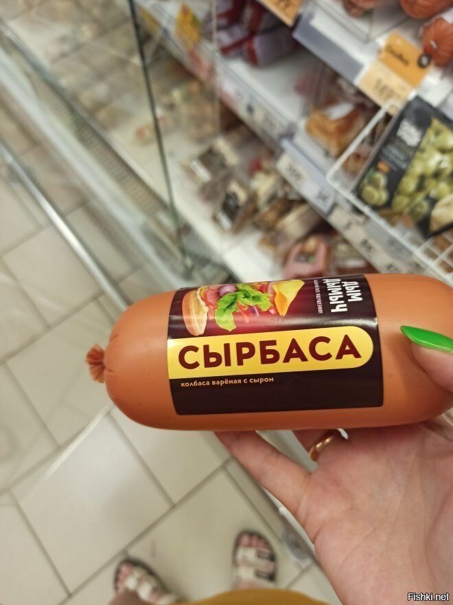 Солянка