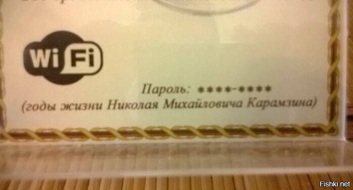 Забрутить на раз =)