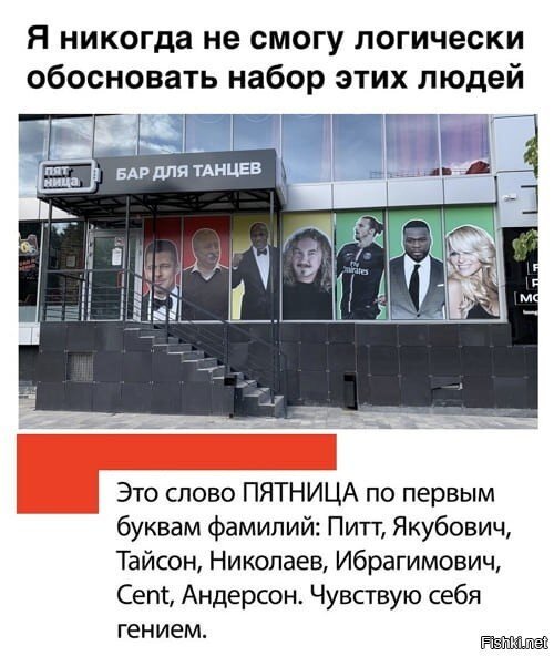 Солянка