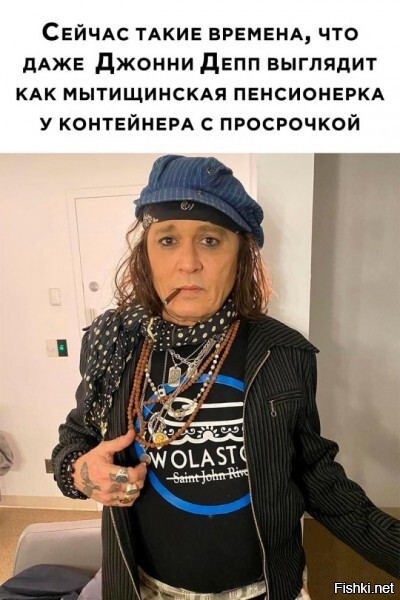 Солянка