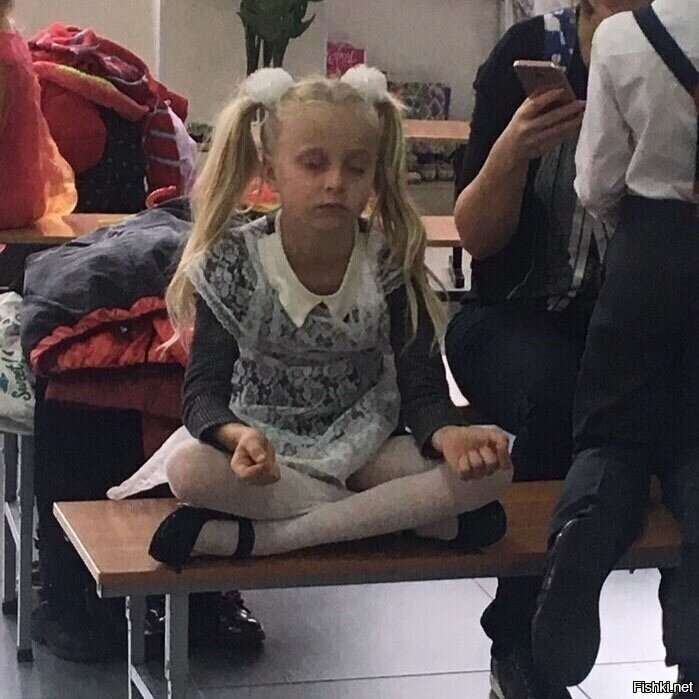 Дзен