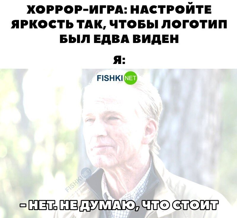 Нет, не в этот раз