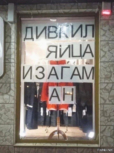 ?онжом кат как уН