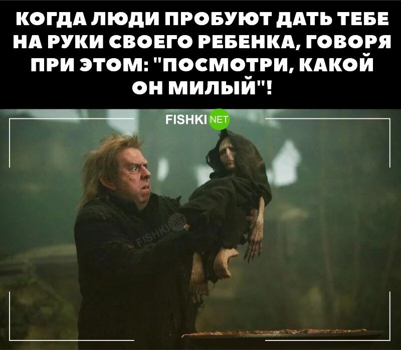 Жизненно 