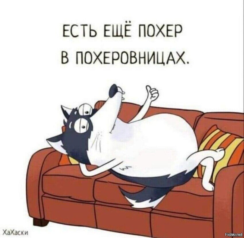 Солянка