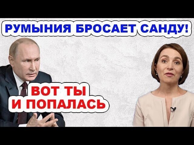 Пpeлюдия Армагеддона в Молдавии! Народ в ярости выходит на улицы