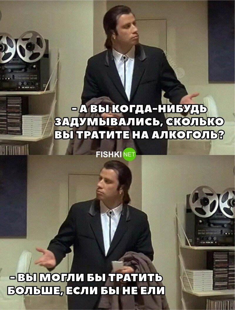 Заставляет задуматься 