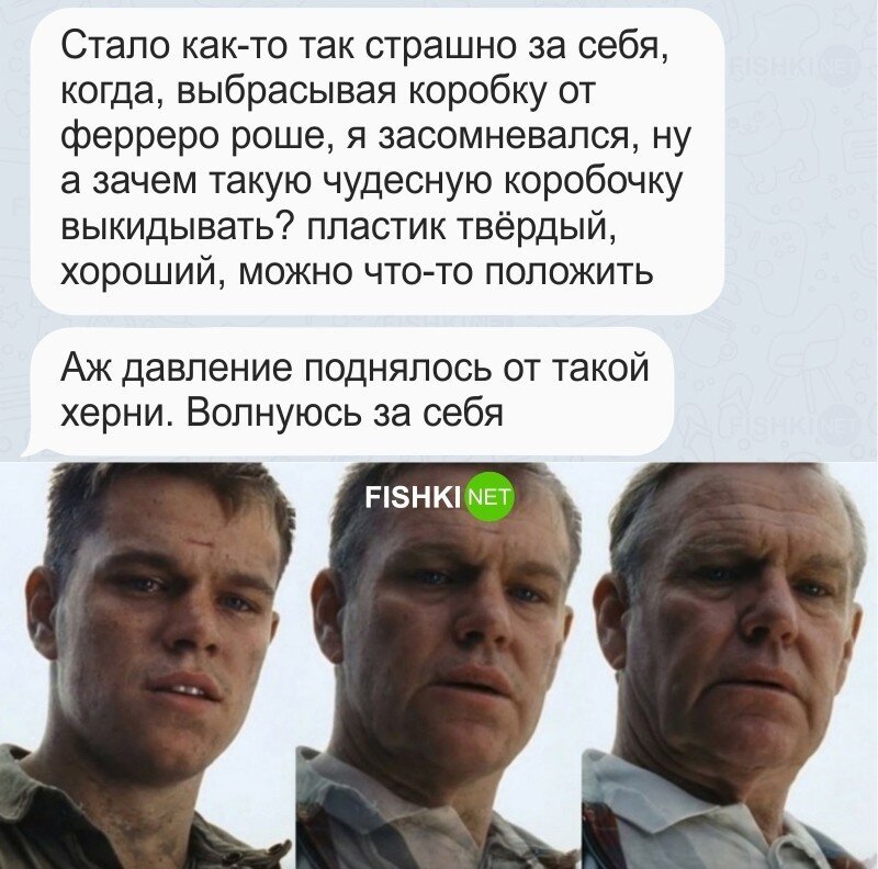 Старость