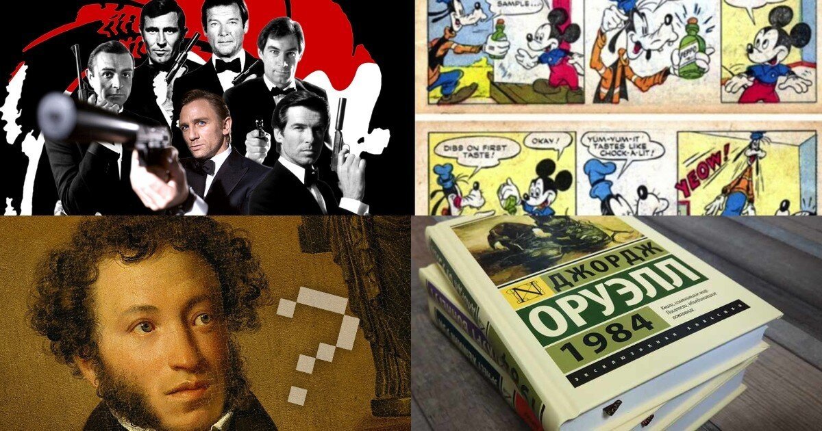Остроумие Пушкина, наркотический комикс Disney и другие интересные факты и истории на различные темы