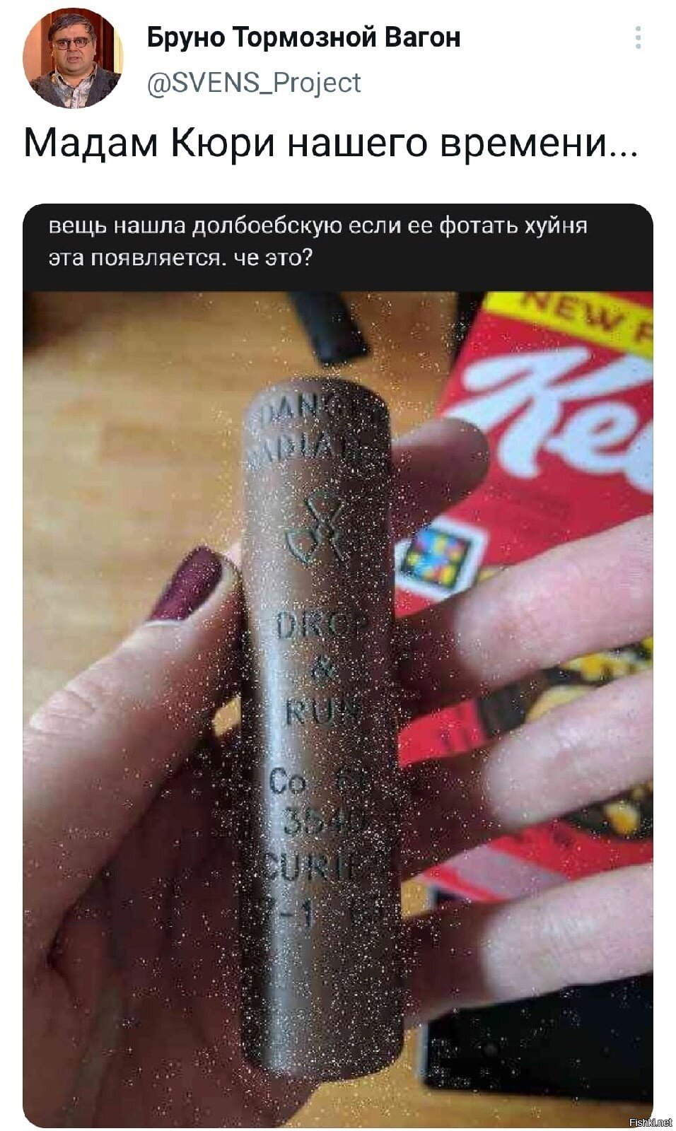 Принимать утром понедельника