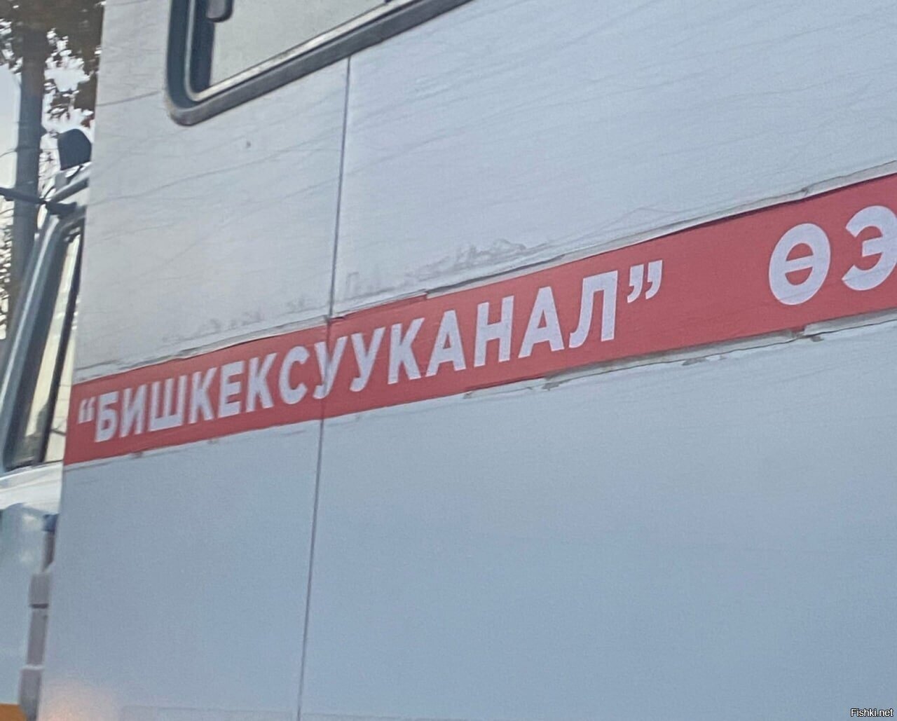 А есть тут кто из Башкирии