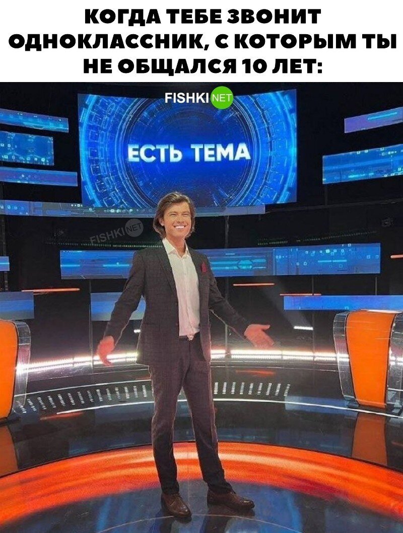 Есть одна тема...
