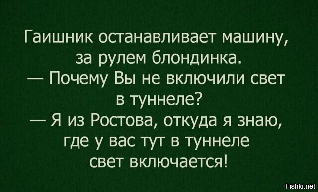 Ростовские на сцайте есть
