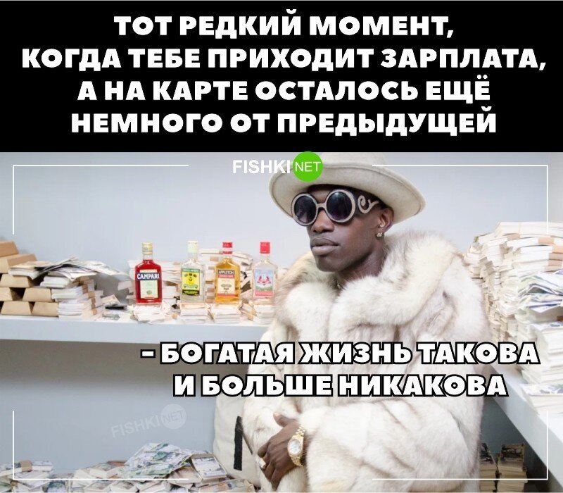 Скрины из соцсетей