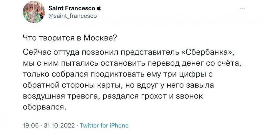 "Служба безопасности ЦБ РФ"