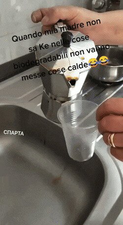 утро начнётся не с кофе