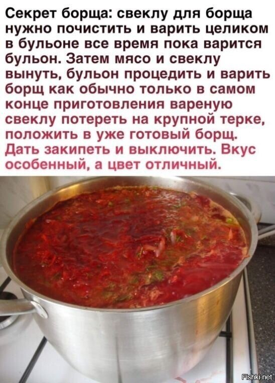 Солянка