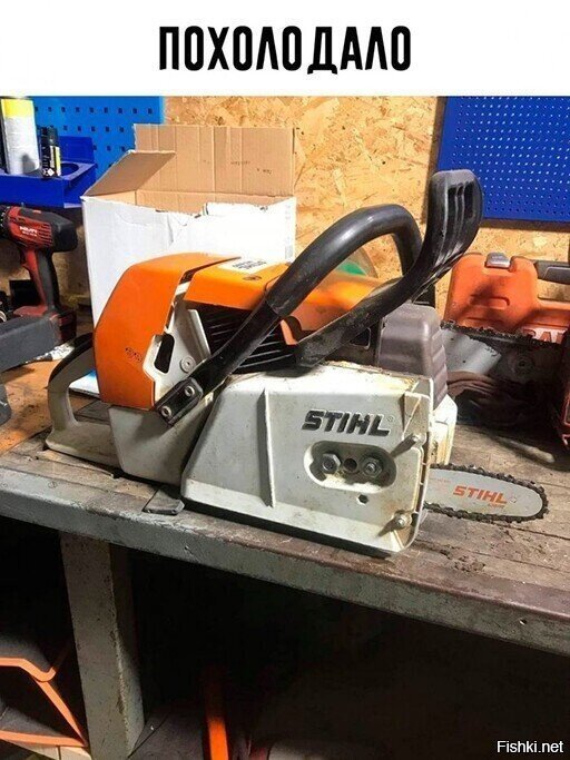 Кстати, да, нежарко