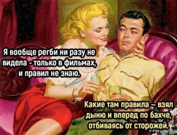 Солянка