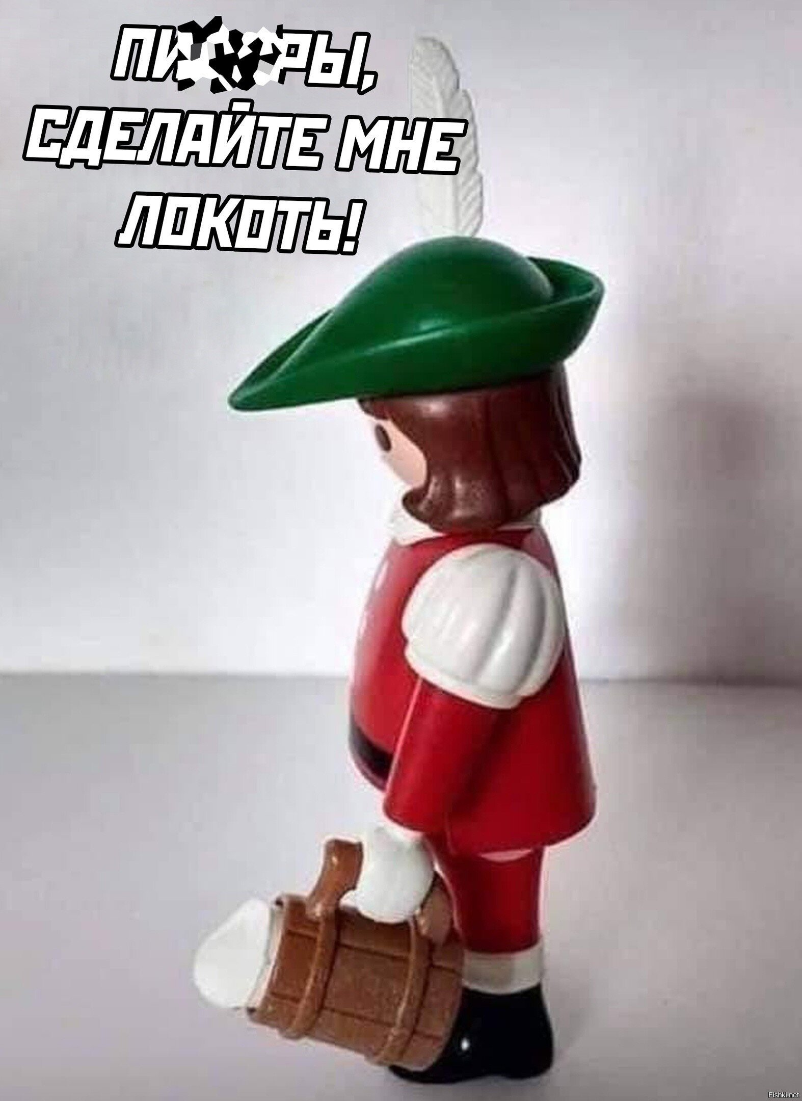 Солянка